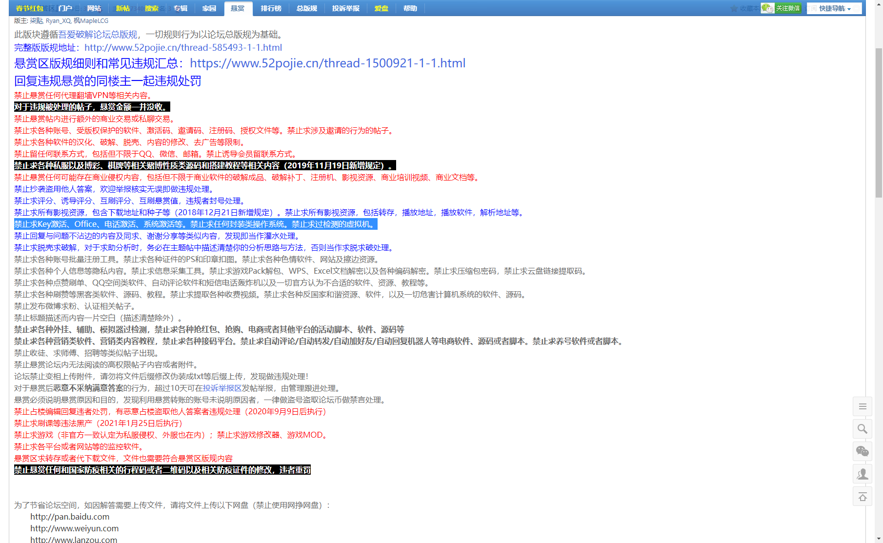 Snipaste_2023-02-11_14-20-35.png